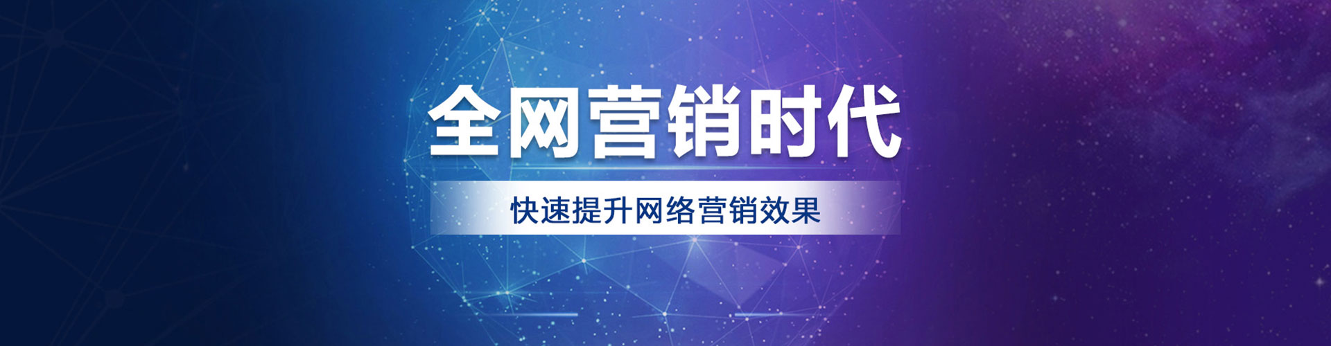 西港百度竞价托管