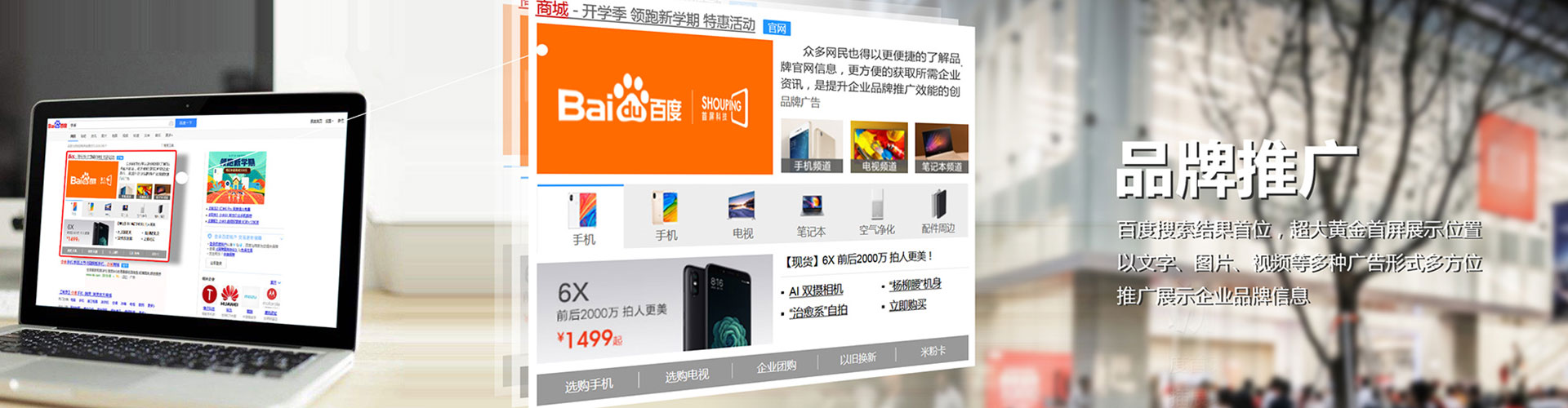 西港微博信息流